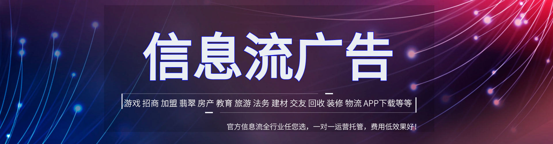 共青城百度广告推广