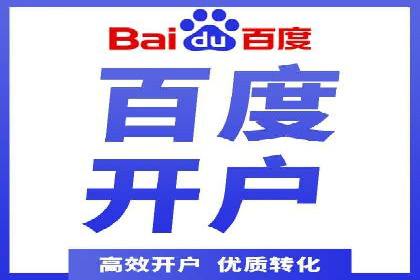 百度竞价代运营案例：提升广告效果的神器