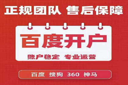 案例解析：信息流代理在游戏行业的应用