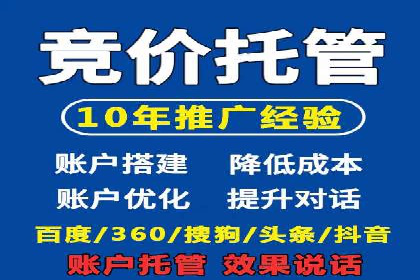 某知名品牌如何通过SEM服务提升转化率